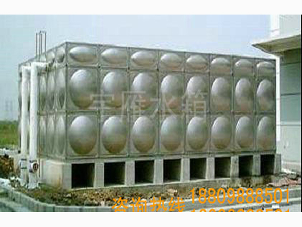 不锈钢水箱