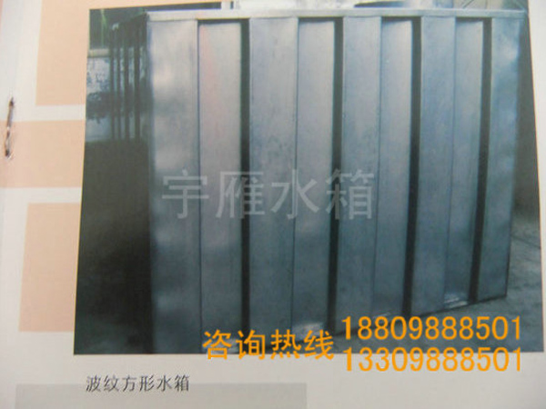 不锈钢水箱